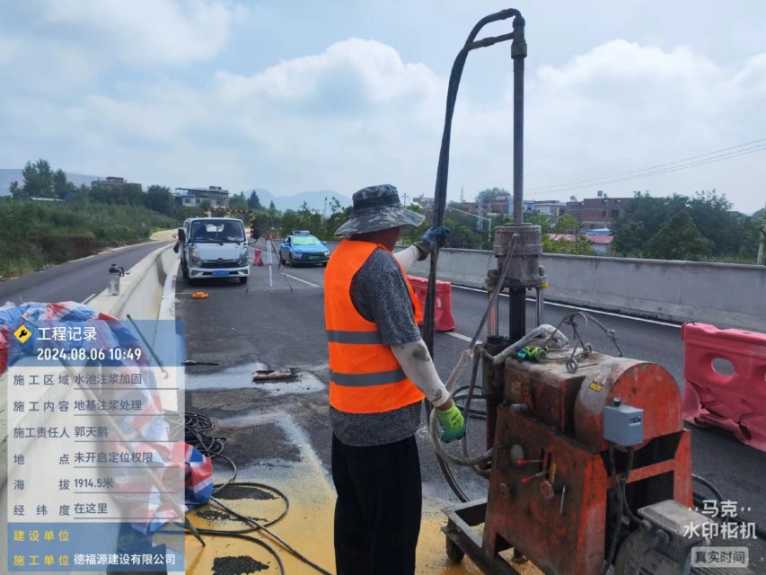 加乐镇地基沉降注浆加固材料有哪些