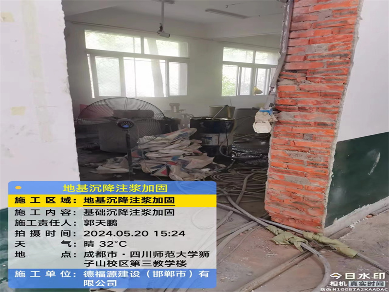 加乐镇高压旋喷注浆在地基下沉注浆加固中的应用