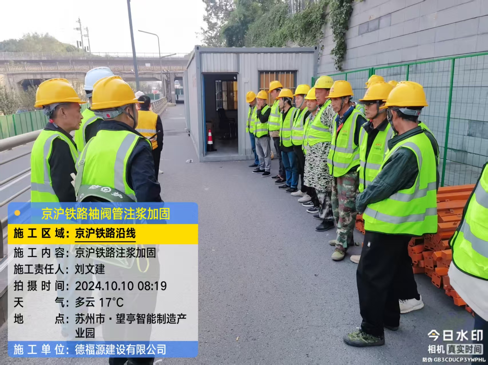 加乐镇哪种地面沉降加固方法最有效?