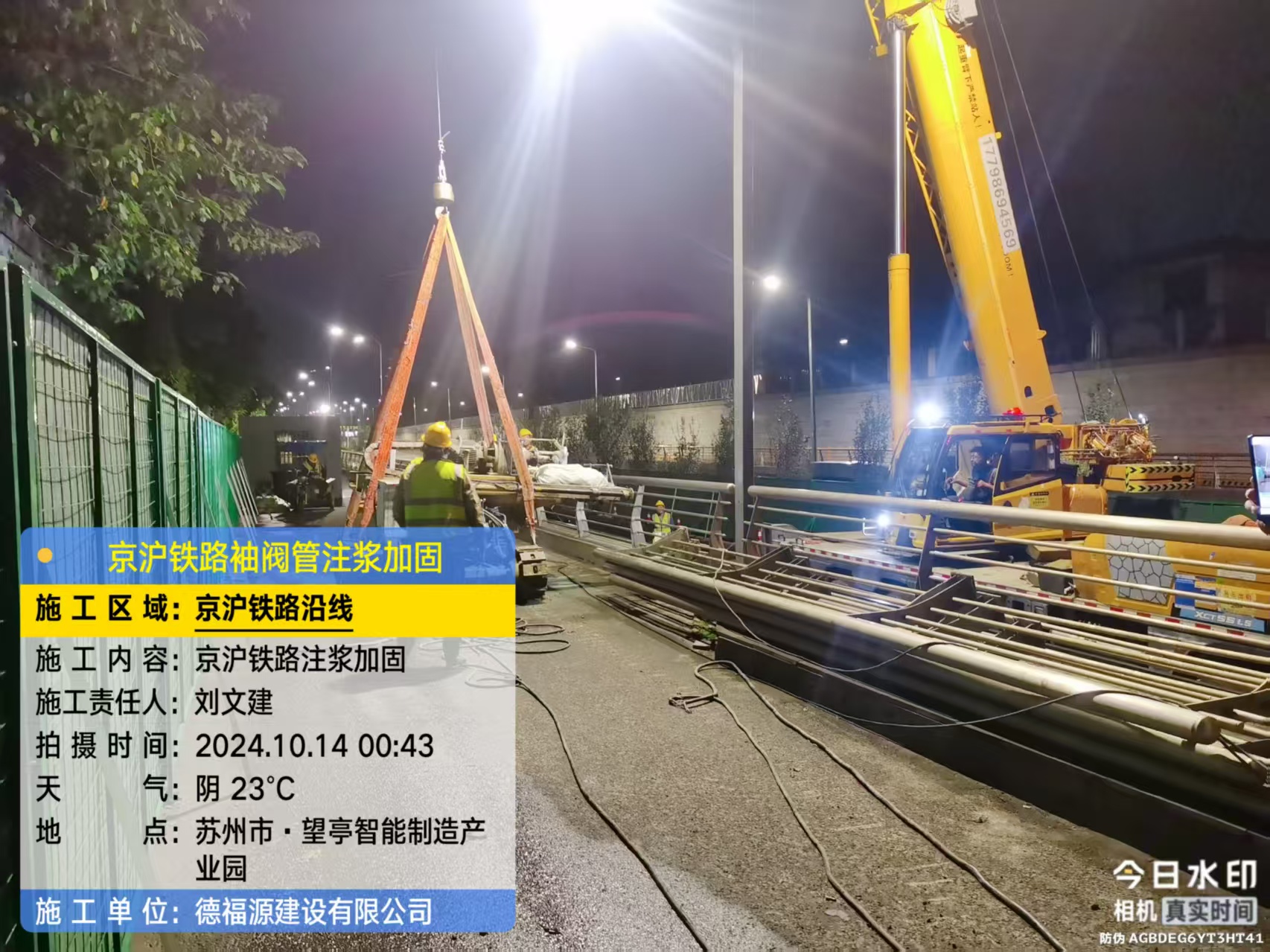 加乐镇厂房地面沉降加固办法